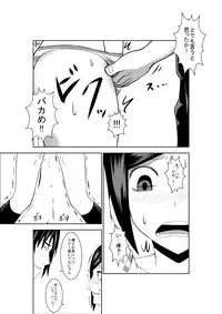 [Isamura] Higeki no Heroine no Nichijou 2