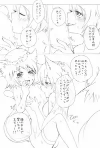 (C76) [A-ne. (Kure Kou, Kure Iroha)] Shiki Yuugi (Touhou Project)