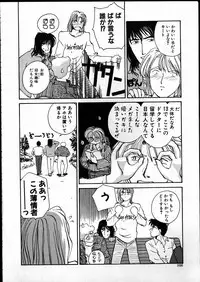 [RaTe] Best Relation