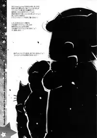 (CT20) [Digital Lover (Nakajima Yuka)] Rough Sketch 70 plus D.L. action 71 preview version (Sword Art Online)