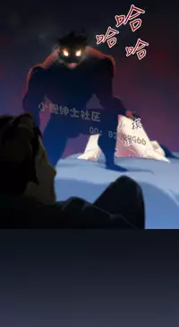 中文韩漫 禍亂 Ch.1-10 [Chinese]