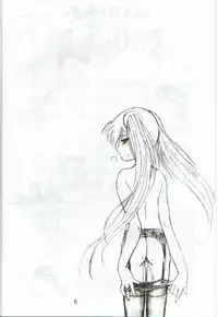 (CR25) [Ekakigoya Notesystem (Nanjou Asuka)] Kitsch 9th Issue (Martian Successor Nadesico)