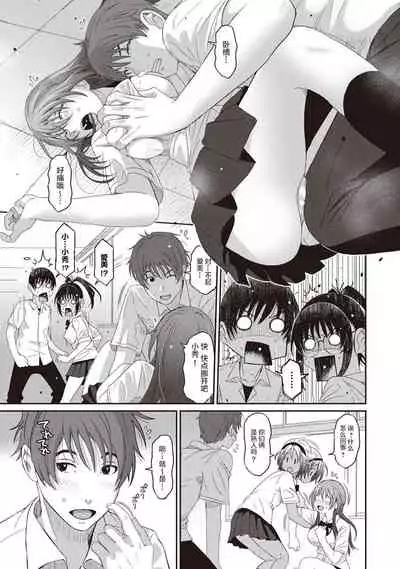 [Ryoh-zoh] Rarefure Ch. 01~31 [Chinese] [ELF个人汉化]