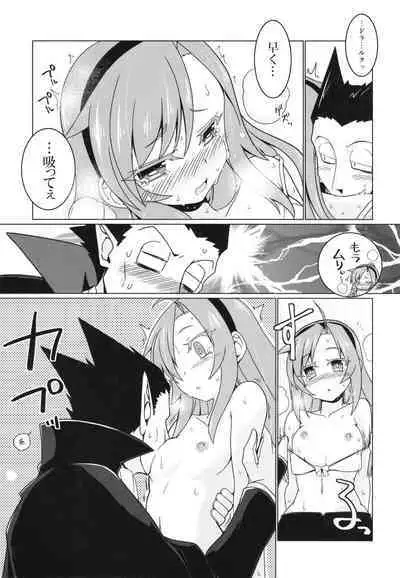 Kono Kyuuketsuki ga Sugu Shinu Hitotsu no Riyuu.