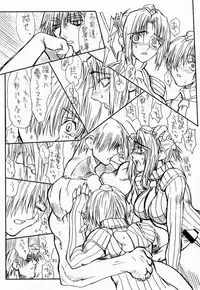 [Power Slide (Uttorikun)] Ikan Final (Street Fighter) [Digital]