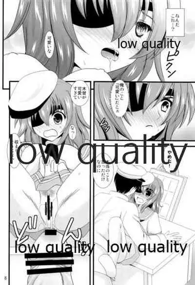 (COMIC1☆8) [US (ヒナセカズサ)] 木曾の基礎-改 (艦隊これくしょん -艦これ-)