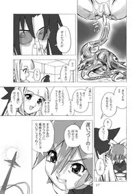 [Areya (Homing)] MAHOU SYOUJO NO ARE 2 (Mahou Shoujo Ai) [Digital]