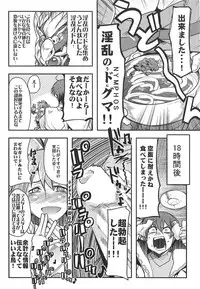 (C94) [Bronco Hitoritabi (Uchi-Uchi Keyaki)] Boku no Watashi no Super Bobobbo Taisen XΩ (Super Robot Taisen)