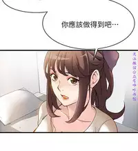 弱點 [韩国]【中文】