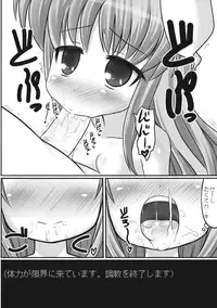 (Reitaisai 6) [eratoho Goudou (Various)] Ijou Keiken +1 - Abnormal Experience Plus One (Touhou Project)