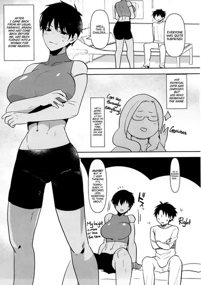 TS Shita Eiyuu ni Fudeoroshi Shitemorau Hon | A Story About Giving a TS'd Servant His First.