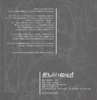 (SUPER24) [Shuten-DJ (Chiyo)] Boku no Kanojo o Shoukai Shimasu. (Yu-Gi-Oh! ZEXAL)