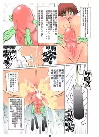 [Algolagnia (Mikoshiro Honnin)] St. Margareta Gakuen COLORFUL! Vol. 2 [Chinese] [巫毒汉化组]