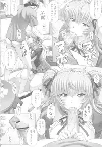 (C82) [Nekopunch Bashibashi (Nyangorou)] Himitsu