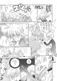 [Bakugeki Monkeys (Inugami Naoyuki)] Inugami Naoyuki Soushuuhen (Various)