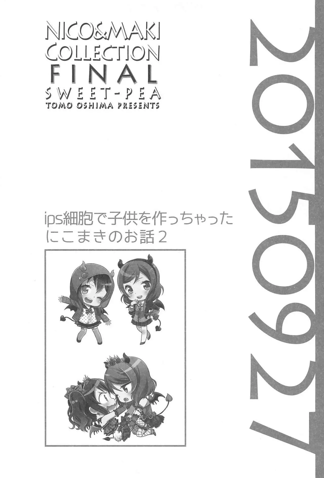NICO & MAKI COLLECTION FINAL