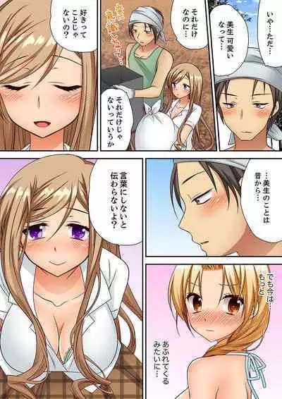 「Kimochi ī toko… sonna ni nameru」yankī musume no nekomi o osottara, jitsu wa shojo!