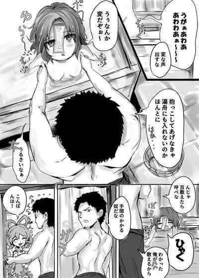 "Jiangshi" but if you do it you can do it