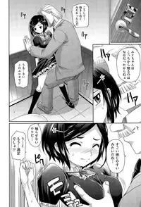 COMIC AUN 2015-07