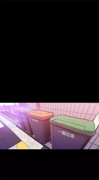 (週1)美麗新世界 1-73 中文翻譯 (更新中)