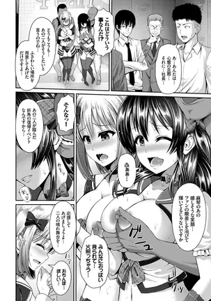 ヒトヅマジワリ【DMM限定版】