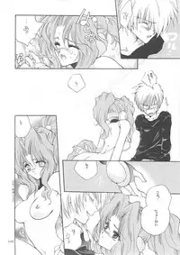 [Bakugeki Monkeys (Inugami Naoyuki)] Inugami Naoyuki Soushuuhen (Various)