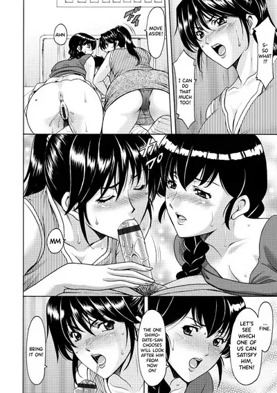 [Hoshino Ryuichi] Oshikake Byouin Netorare-ka - Descend Hospital Netorare [NTR] Department [English] [biribiri] [Digital]