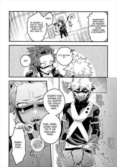 (SPARK13) [BITE (Natsuo)] COQUETTISH (Boku no Hero Academia) [English]