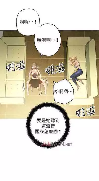 【周二连载】继母的朋友们(作者:Red-A&頸枕) 第1~42话