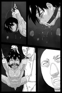 Kuroden