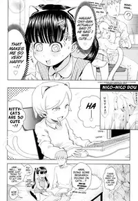 [Yam] Onii-chan no Suki ni Shite!? [English] {Mistvern}