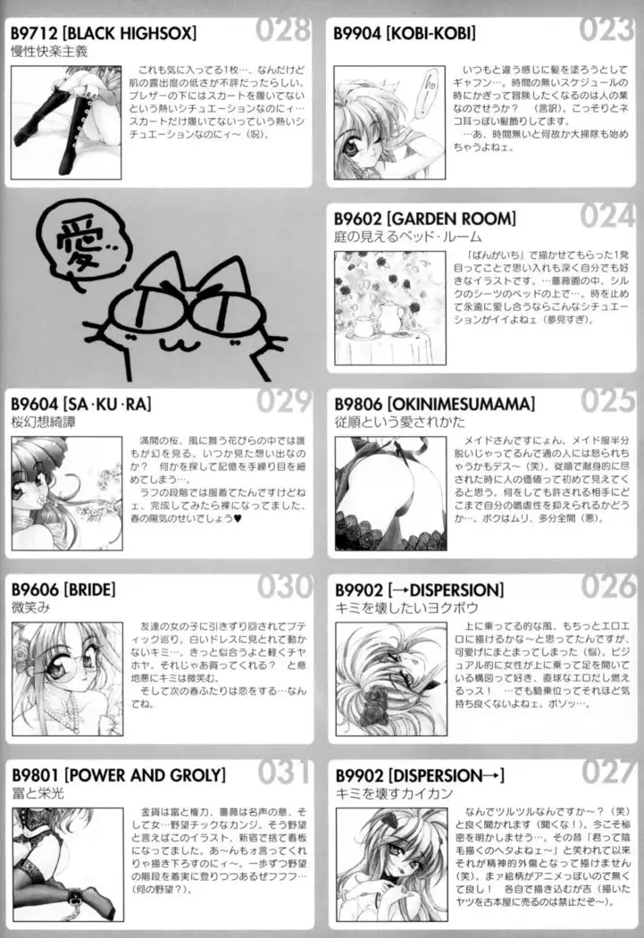 PRETTY CAT'S SHOW TIME