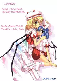 (Reitaisai 2) [Takakuya (Takaku Toshihiko)] Touhou Youjo Ranbu 2 | Touhou Enchantresses' Dance 2 (Touhou Project) [English] [U MAD]