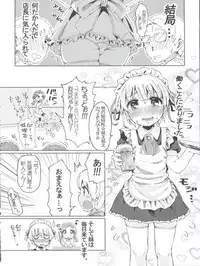 (Nyosoket!) [Scratch Jikkou Iinkai (Various)] Nyosoket Anthology