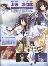 Dengeki 2008-06
