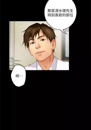 (週5)S-Mate 1-76 中文翻譯(更新中)