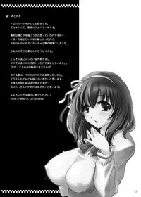 (CSP5) [Consava (Himeno Komomo)] Joou-sama to Atashi ~Tadaima Choukyouchuu~ (Seikon no Qwaser)