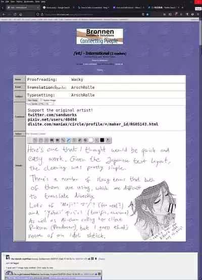 Mei to Erroi Koto, Sho? | Down to fool around with Mei?