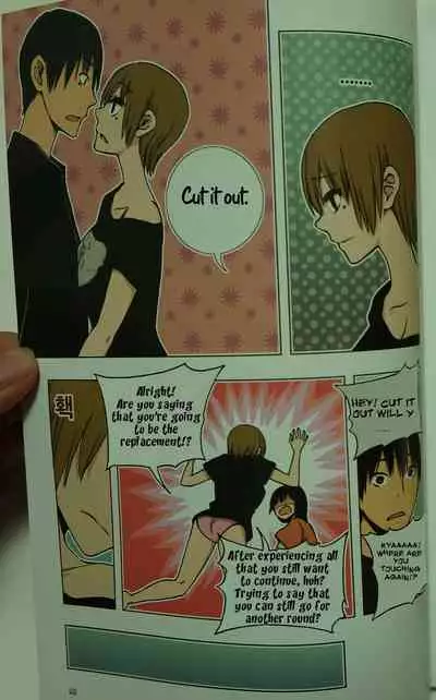 [Dong Bi] Looking For A Father After Story [English] [Uncle Bane] (Single Page ver)