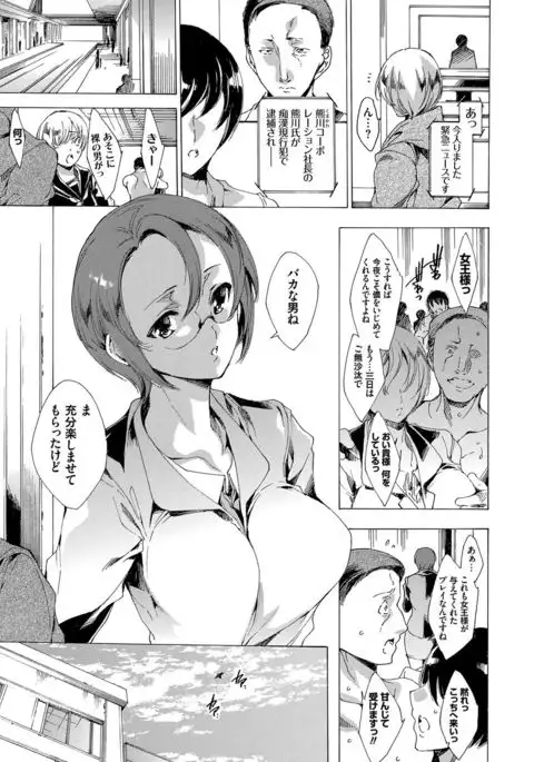 Netoriya Honpo