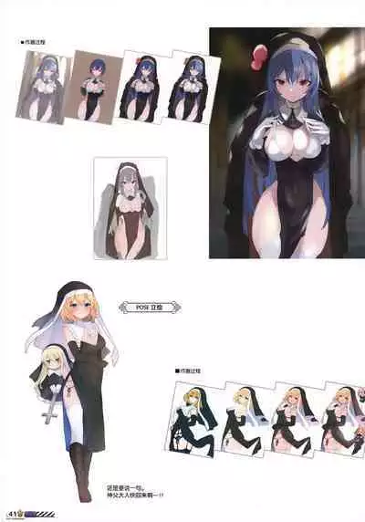 [Abura Batake (Atom) Granted (Various)] Touhou Halloween Goudou ~Toriaezu, Kui Aratame yo~ | 东方万圣节合同志 ~总而言之，你悔改罢~ (Touhou Project) [Chinese] [白杨汉化组] [Digital]