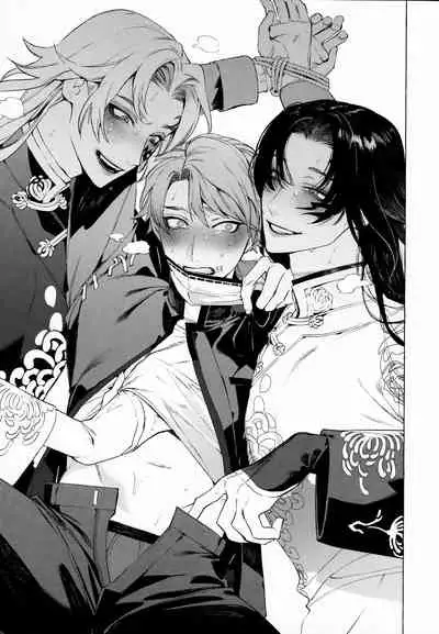 Shirokuro-san ni Nukareru Osame no Hon