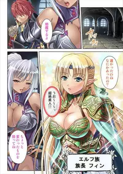 [No Limit] Oretoku Isekai Tensei ~Kyonyuu Darake no Party de Masaka no Harem Tenkai ni~