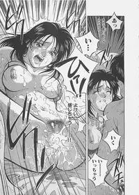 [Aizawa Sanae] Aishitai 2