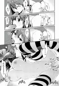 [Kantamaki Yui] H Sketchi...