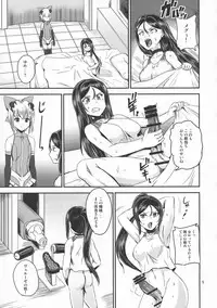 (C95) [PX-Real (Kanno Takashi)] Mahoushoujyo Rensei System EPISODE 02