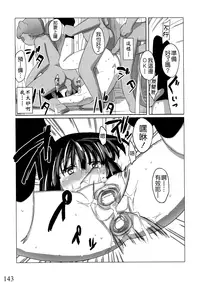 (C80) [Semimogura (Yoshiie)] Jinsei Game Alter Soushuuhen [Chinese] [Badluck1205]