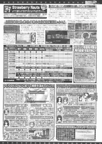 BugBug 2012-01 Vol. 209