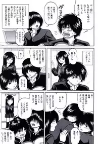 [D'ERLANGER (Yamazaki Show)] ICHIGO ∞% VOLUME:3 I MISS YOU (Ichigo 100%)