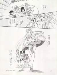 (C46) [Studio Dellforce (Various)] Sekai Seifuku Sailor Fuku 5 (Bishoujo Senshi Sailor Moon)